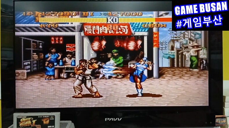 레트로 게임부산 SFC 스트리트 파이터2 16메가 고용량 게임_9.png