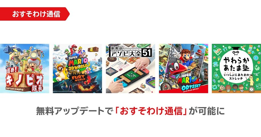 닌텐도 스위치/스위치2 게임 공유 기능 강화_1.jpg