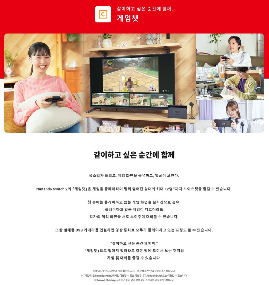 퓨젼통신 이미지