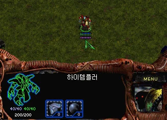 스타크래프트 유닛 호칭논란 정리_11.webp