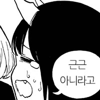 루리드래곤 3권 이북 나옴_2.png