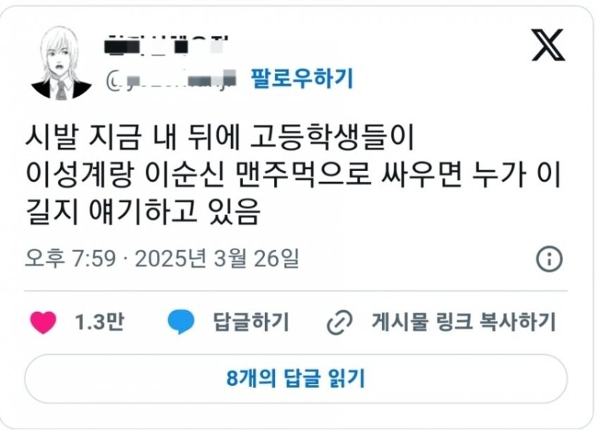 역사) 확실히 이성계 이미지가 올라가기는 했다_1.jpg