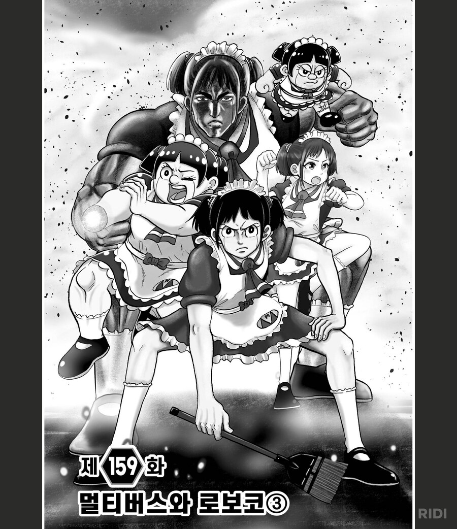 나와로보코)작가 매번 로보코한테 베낀만화로 욕먹는 에피그리면서_2.png