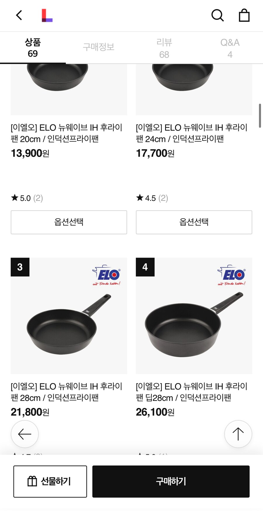 [롯데홈쇼핑]ELO 뉴웨이브 IH 후라이팬 13,900원(소비자24평가 우수상품)_3.png