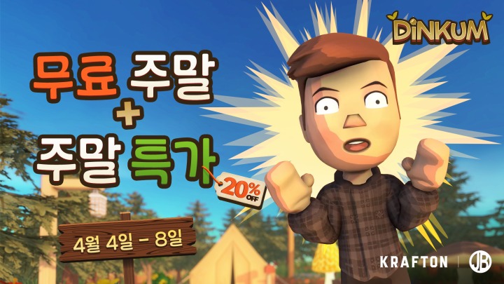 주식회사 현백 이미지