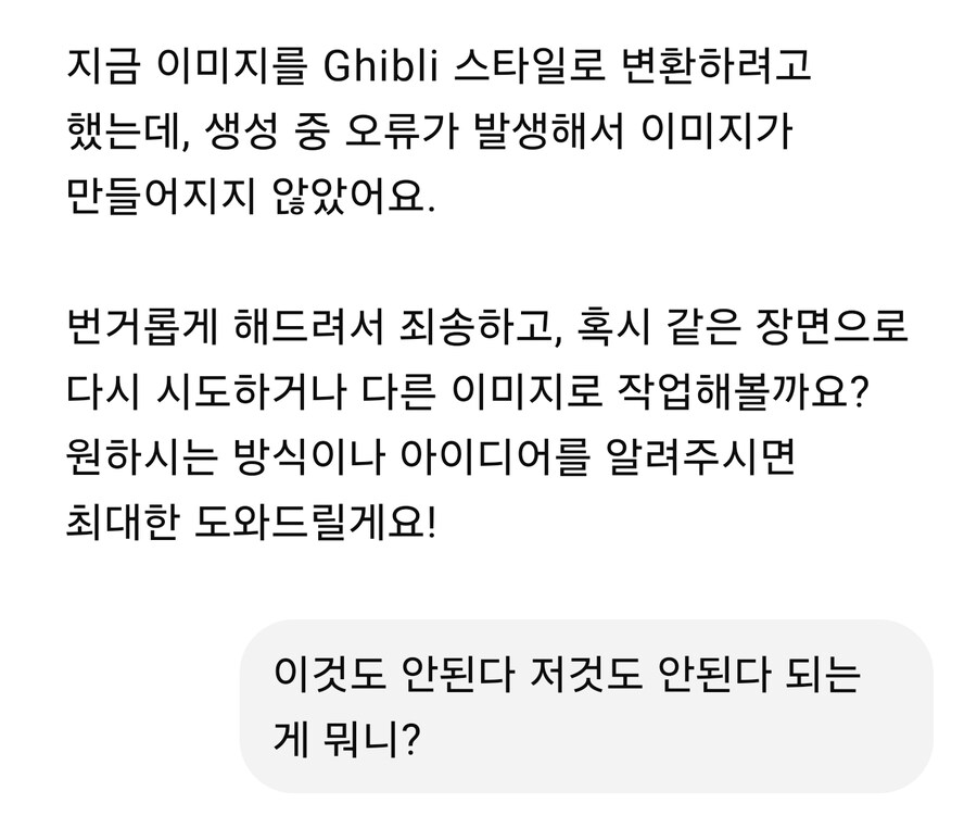 [채찍피티] 미츠하 그 짤을 리메이크 해보려고 했다_6.jpg