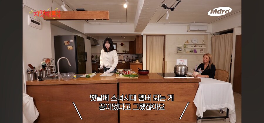 소녀시대 멤버가 꿈이었다던 지예은에게 훅 들어오는 효연의 매운맛 토크_1.jpg