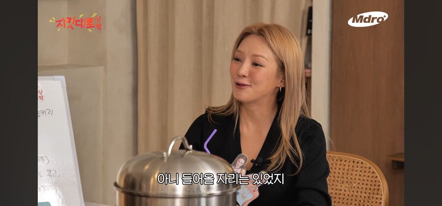 소녀시대 멤버가 꿈이었다던 지예은에게 훅 들어오는 효연의 매운맛 토크_7.jpg