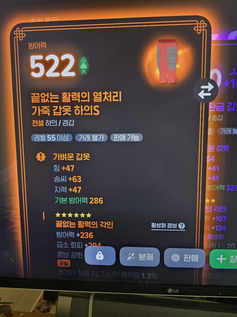 전설탬이 뜨긴 뜨네요_1.jpg