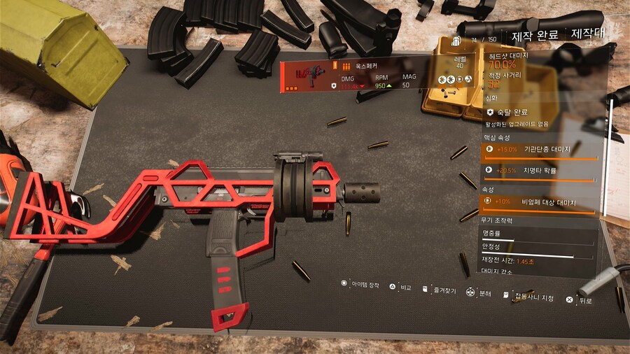 옥스페커 재조정._1.jpg