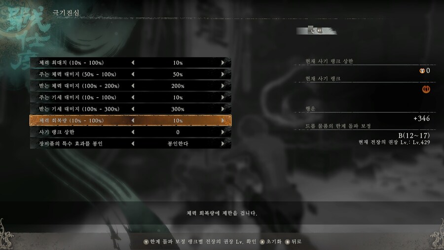 [질문] 20강 얻는 방법을 해 보려고 하는데요_1.jpg