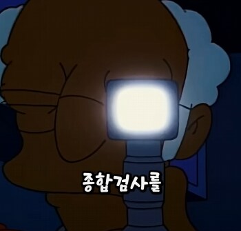 심슨가족] 자신이 개찐따같다는 사실을 알게된_1.png
