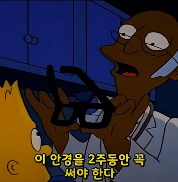 심슨가족] 자신이 개찐따같다는 사실을 알게된_3.png