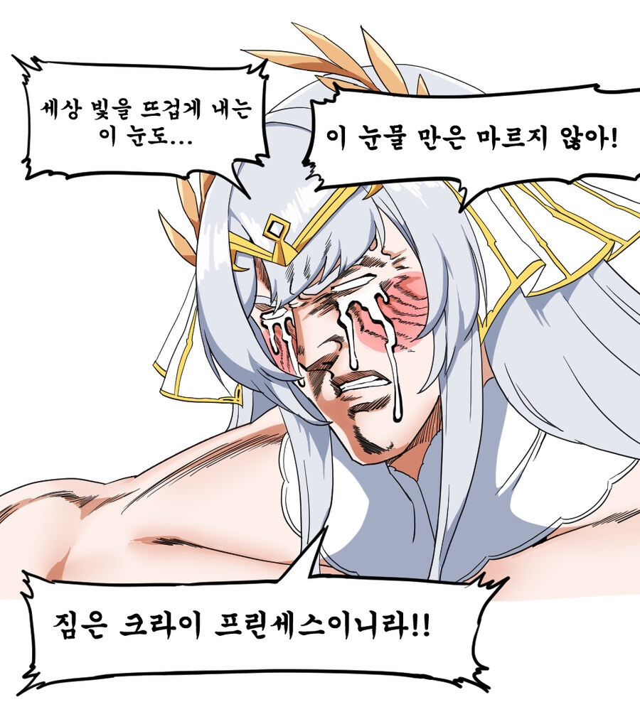 폭싹속았수다] 아 신파 개같네 진짜 ㅋㅋㅋㅋ_1.jpg