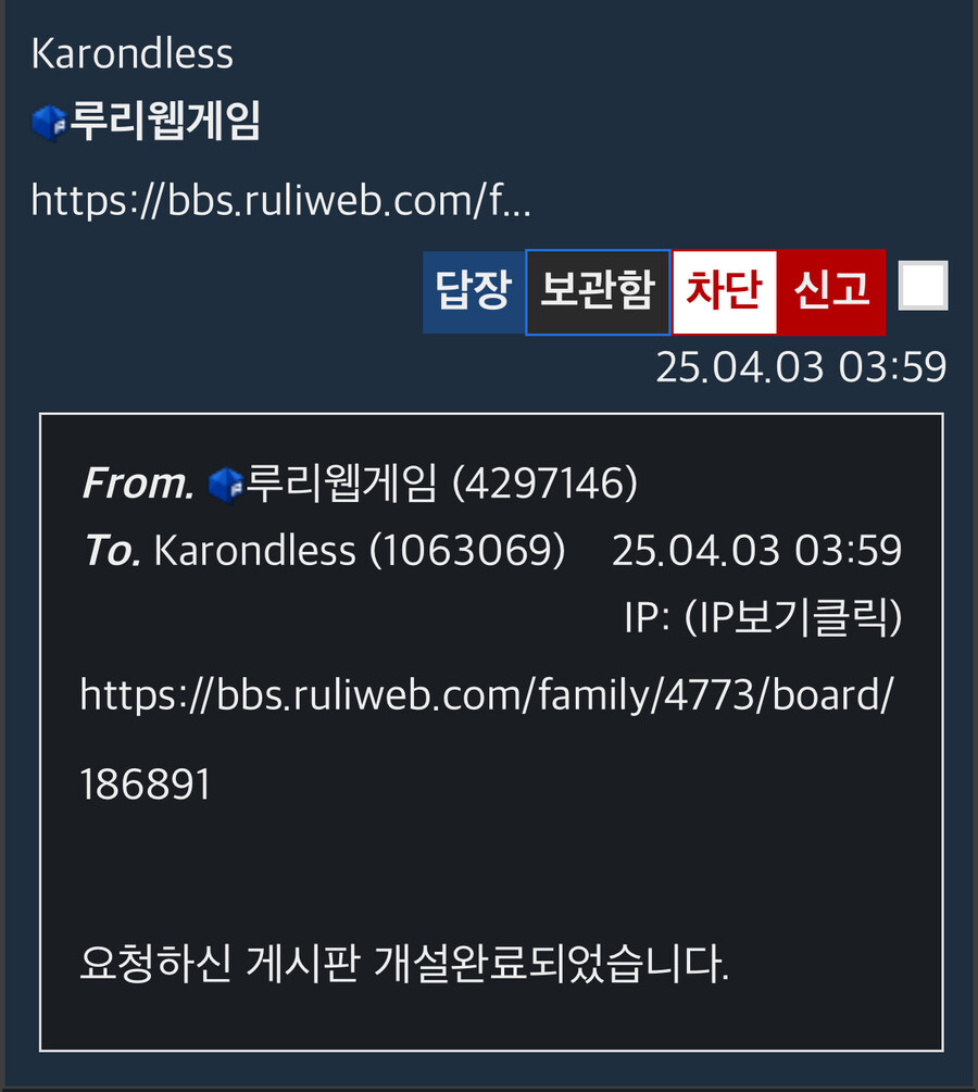 와 내가 이 게시판 만듦ㄷㄷ_2.jpg