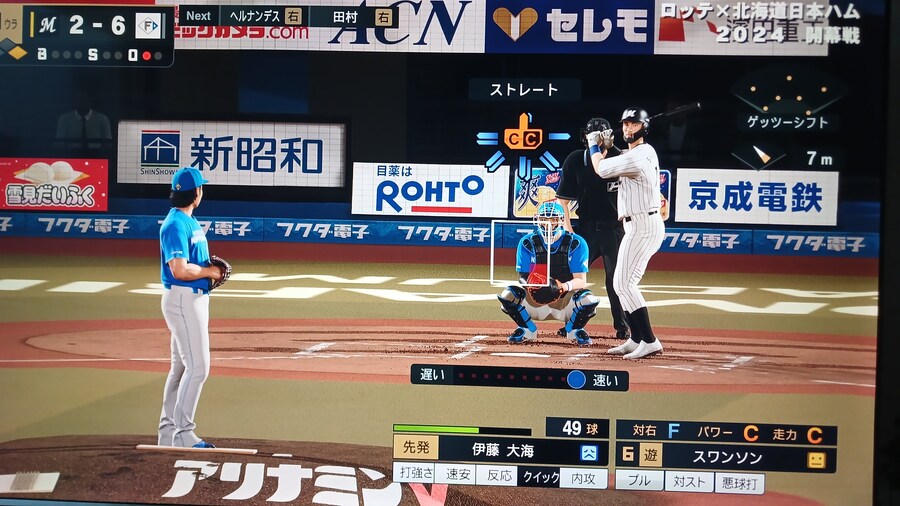 역시 메이저리그 선수들로 스피24를 하니까 재밌네요!_8.jpg