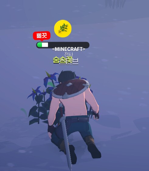 마비M) 채집스킬중 제일 빨리올릴수록 좋은거_3.png