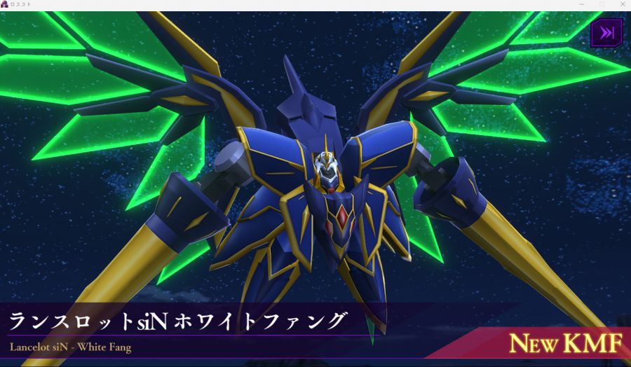 (코드기어스) 그래도 얻으니까 멋있어..._1.png