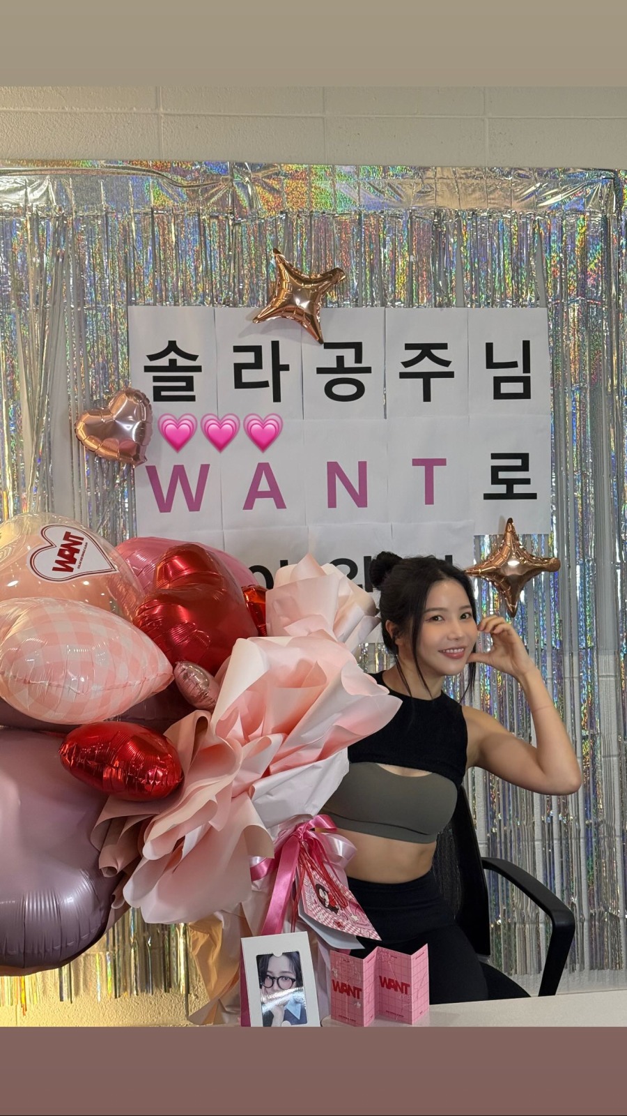 250403.솔라.인스타그램 스토리1.jpg