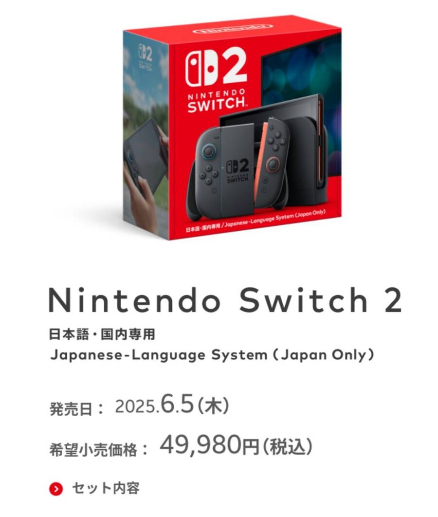 스위치2 가격을 받아들이는 한국인 단계