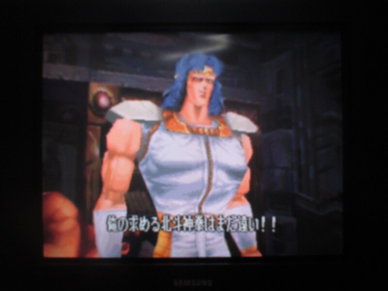 북두의 권 - 세기말 구세주 전설 (5)_5.jpg