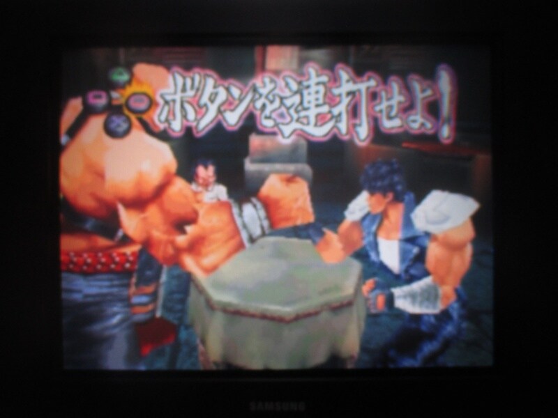 북두의 권 - 세기말 구세주 전설 (5)_7.jpg