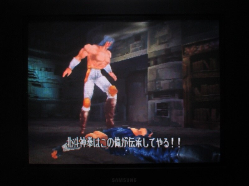 북두의 권 - 세기말 구세주 전설 (5)_13.jpg