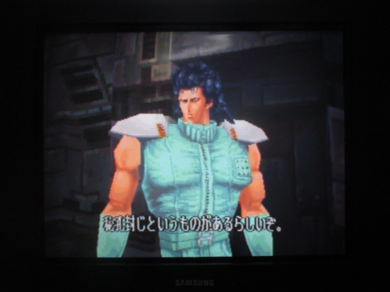 북두의 권 - 세기말 구세주 전설 (5)_14.jpg