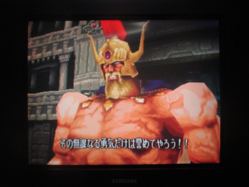 북두의 권 - 세기말 구세주 전설 (5)_31.jpg