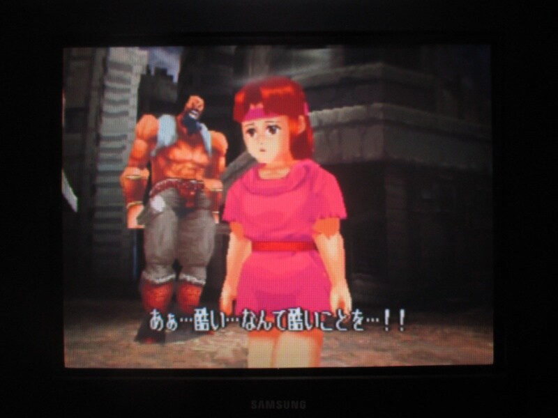 북두의 권 - 세기말 구세주 전설 (5)_55.jpg