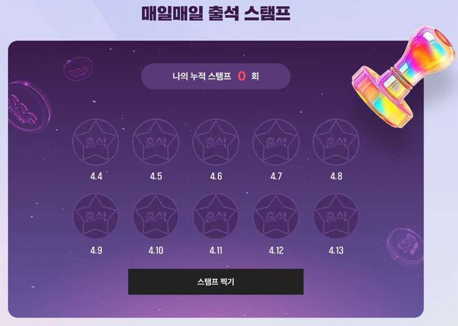[SSG] 랜더스 쇼핑 페스타 (4월4일(금)~4월13일(일))_6.jpg
