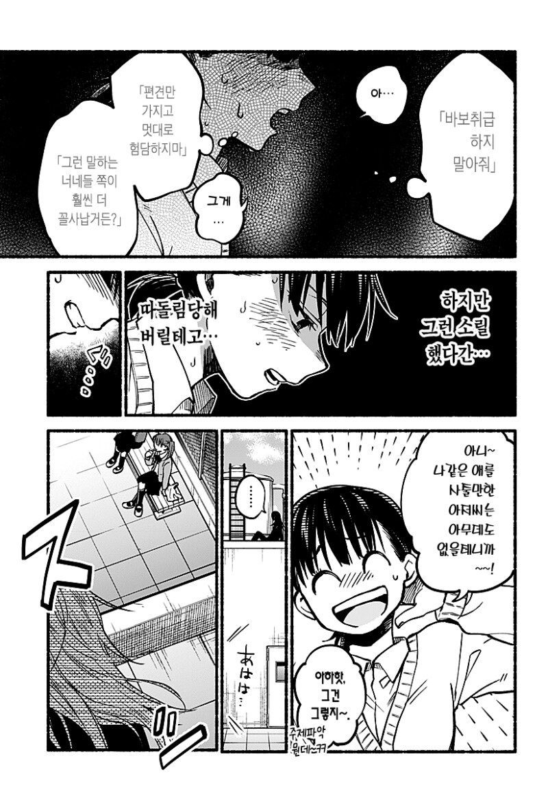 img/25/04/04/195fd2a55ef4da3f6.png