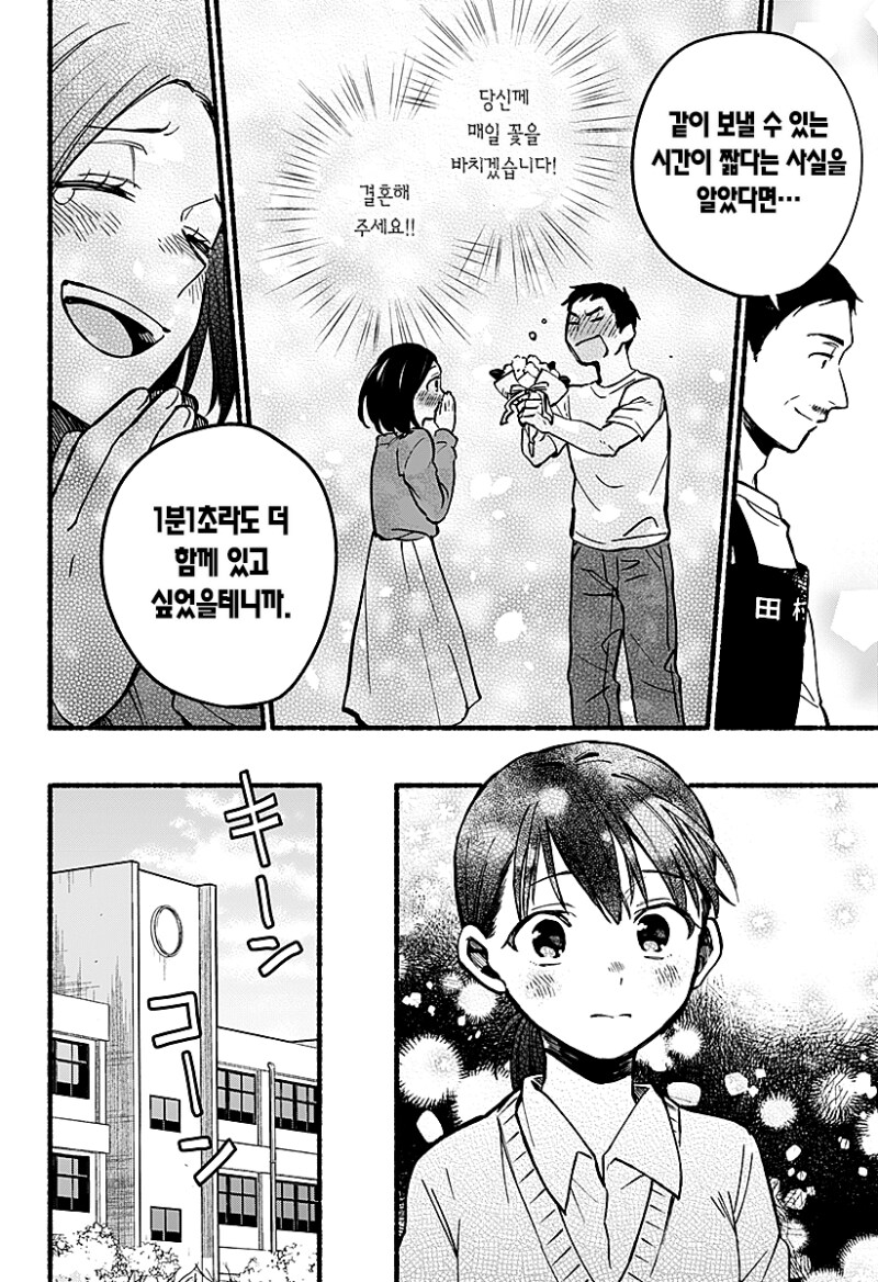 img/25/04/04/195fd2a68214da3f6.png