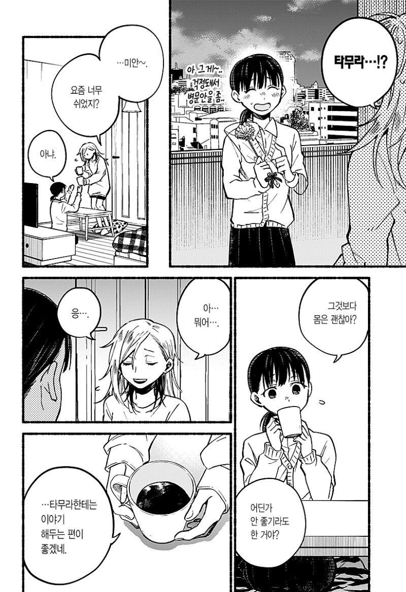 img/25/04/04/195fd2b1c394da3f6.png