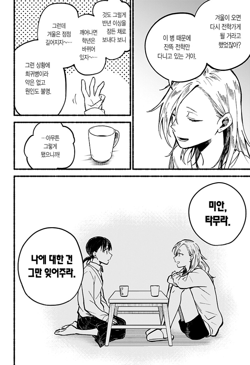 img/25/04/04/195fd2b20294da3f6.png