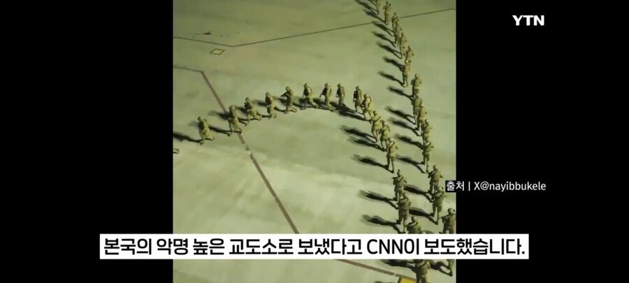 합법체류자 실수로 교도소보낸 미국 이민국.jpg_2.jpg