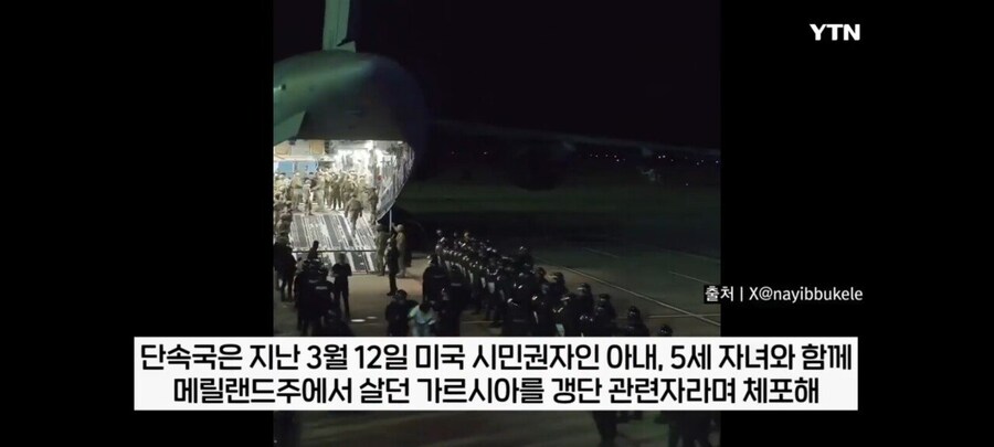 합법체류자 실수로 교도소보낸 미국 이민국.jpg_4.jpg