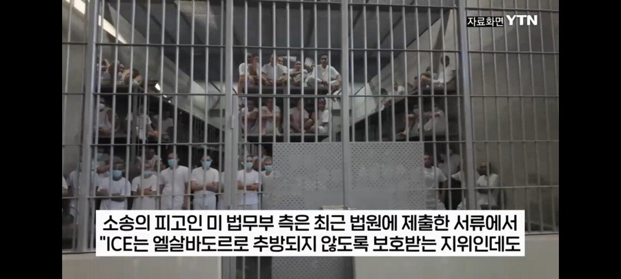합법체류자 실수로 교도소보낸 미국 이민국.jpg_6.jpg
