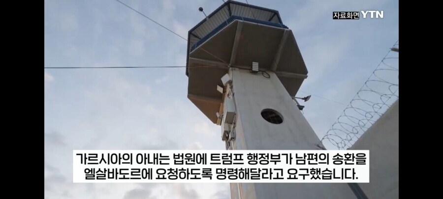 합법체류자 실수로 교도소보낸 미국 이민국.jpg_8.jpg