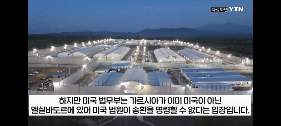 합법체류자 실수로 교도소보낸 미국 이민국.jpg_9.jpg