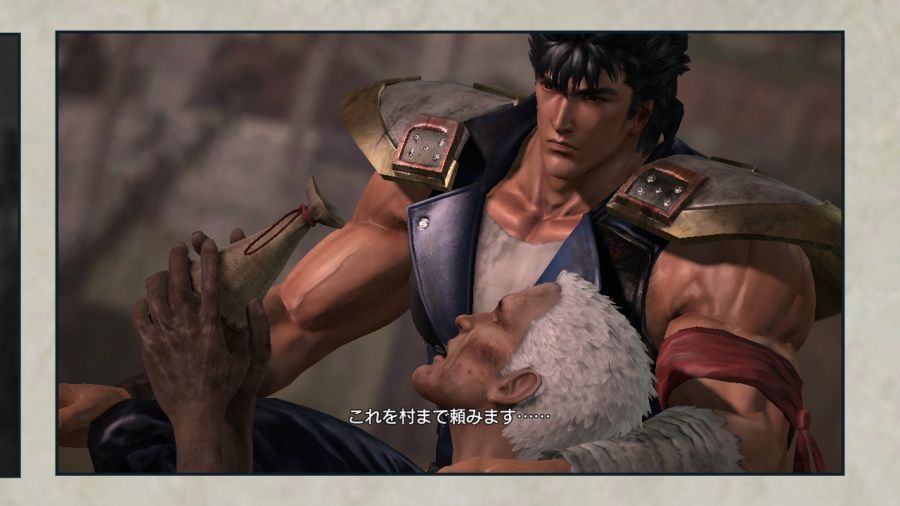 진 북두무쌍_21.jpg