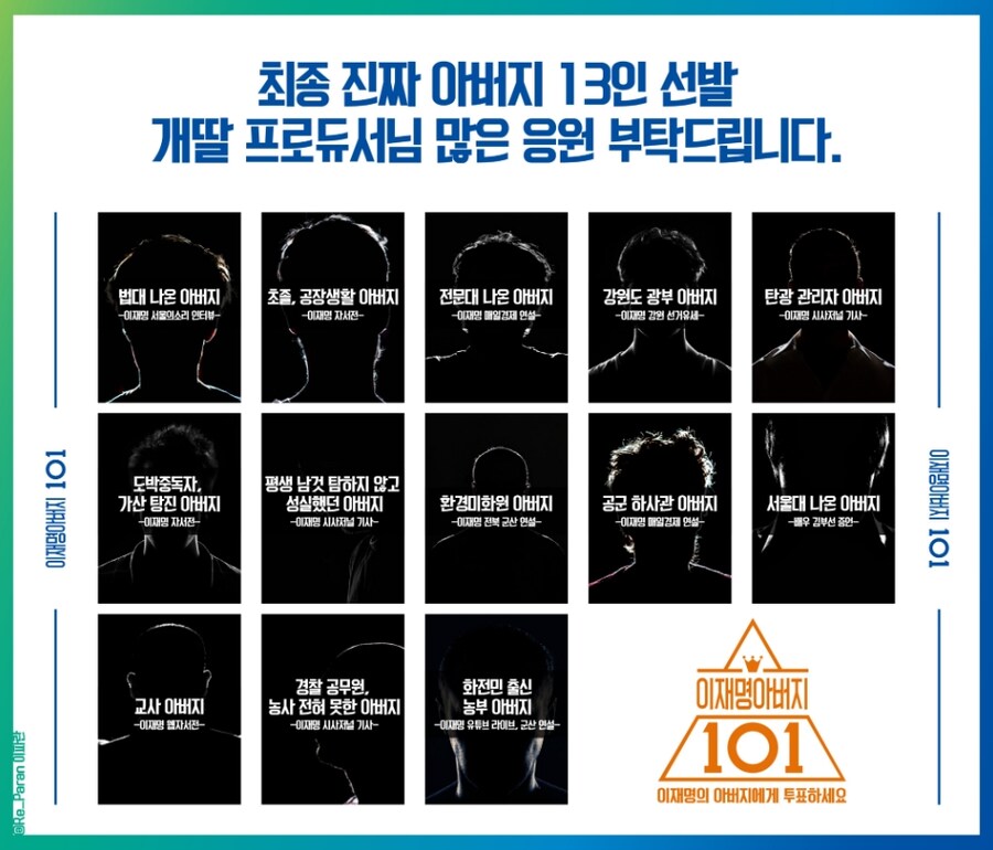 [헛소리] 베글의 이재명 재벌자식 이론에 따르면_1.jpg