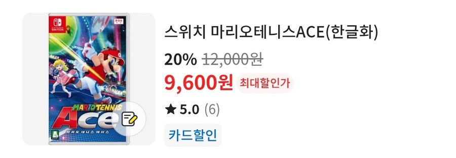 [이마트] 스위치 타이틀 할인/가격다양_1.jpg