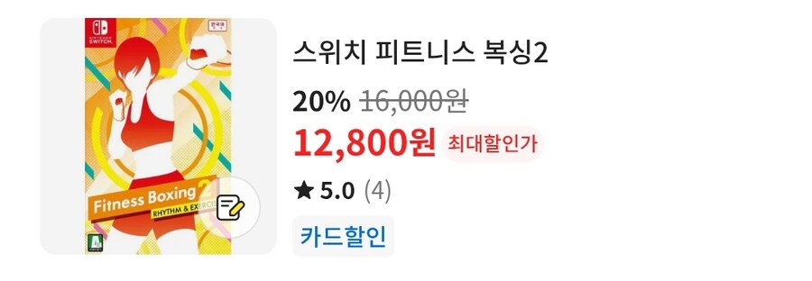 [이마트] 스위치 타이틀 할인/가격다양_3.jpg