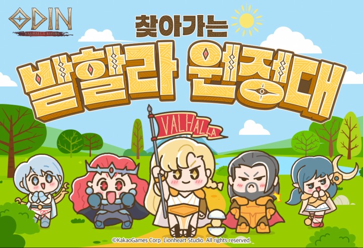 뉴스/겜툰_1.jpg
