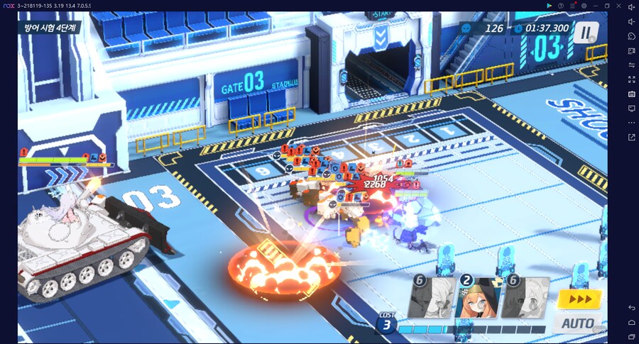 마리 기본스킬 광역 방감(방어감소) 디버프 범위_5.png