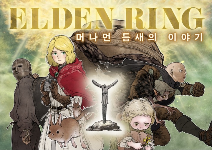 뉴스/겜툰_1.jpg