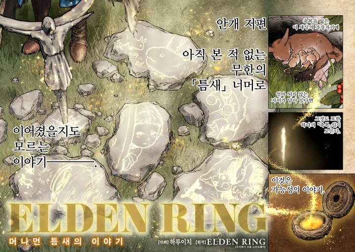 뉴스/겜툰_2.jpg