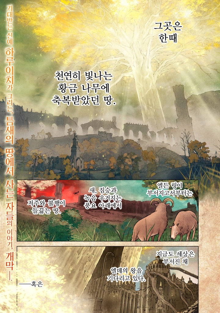 뉴스/겜툰_3.jpg