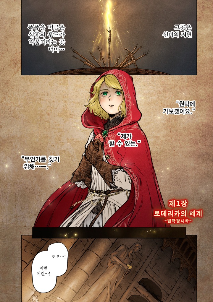 뉴스/겜툰_4.jpg